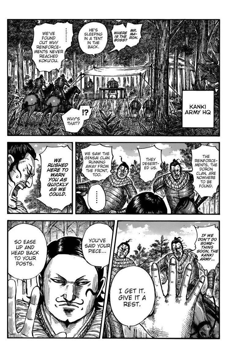 Kingdom Chapter 680 Page 7