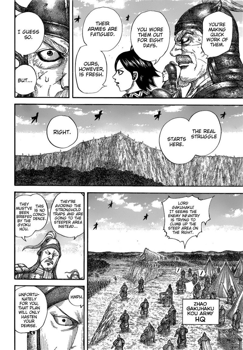 Kingdom Chapter 681 Page 4