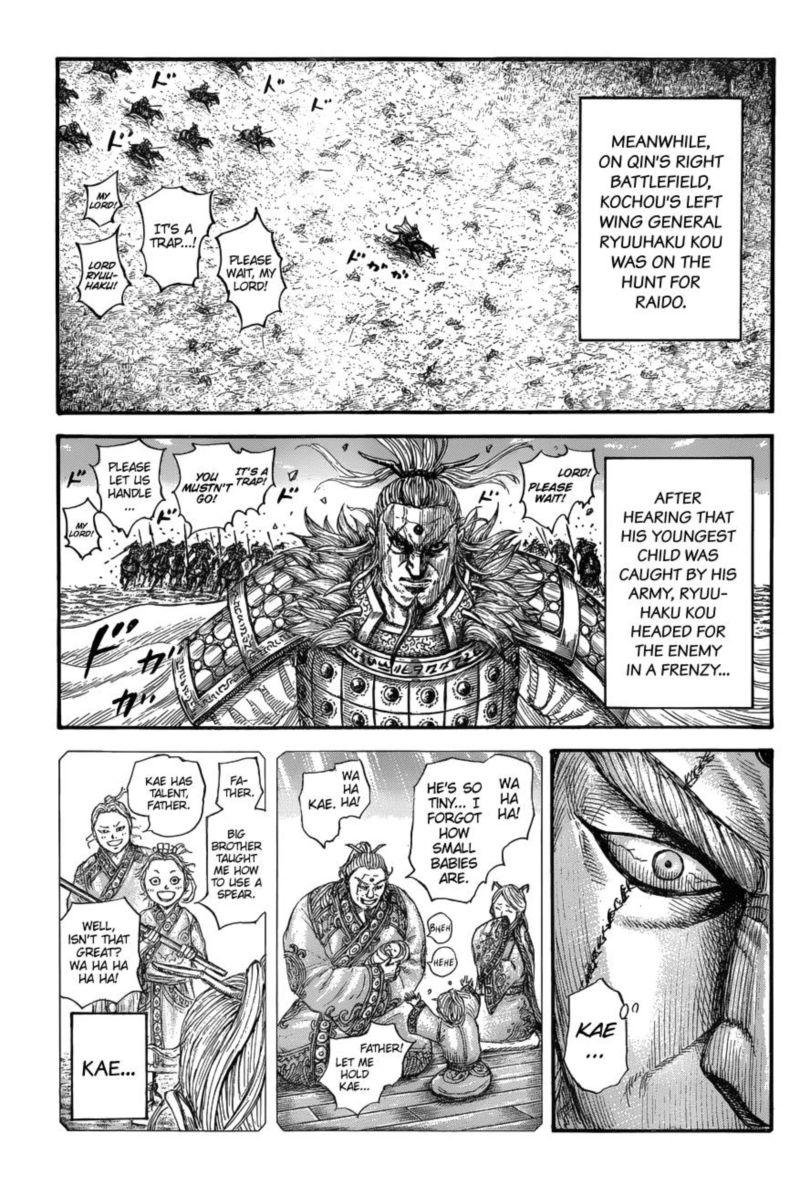 Kingdom Chapter 682 Page 17