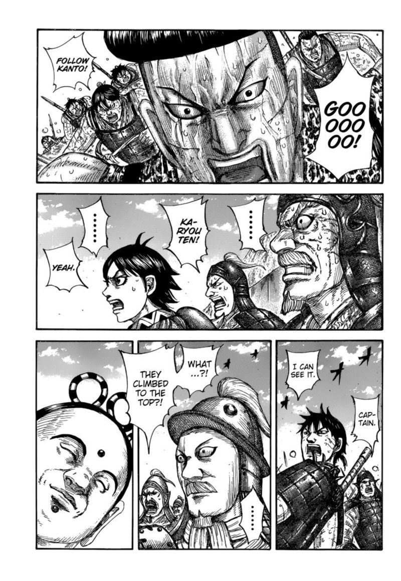 Kingdom Chapter 682 Page 4