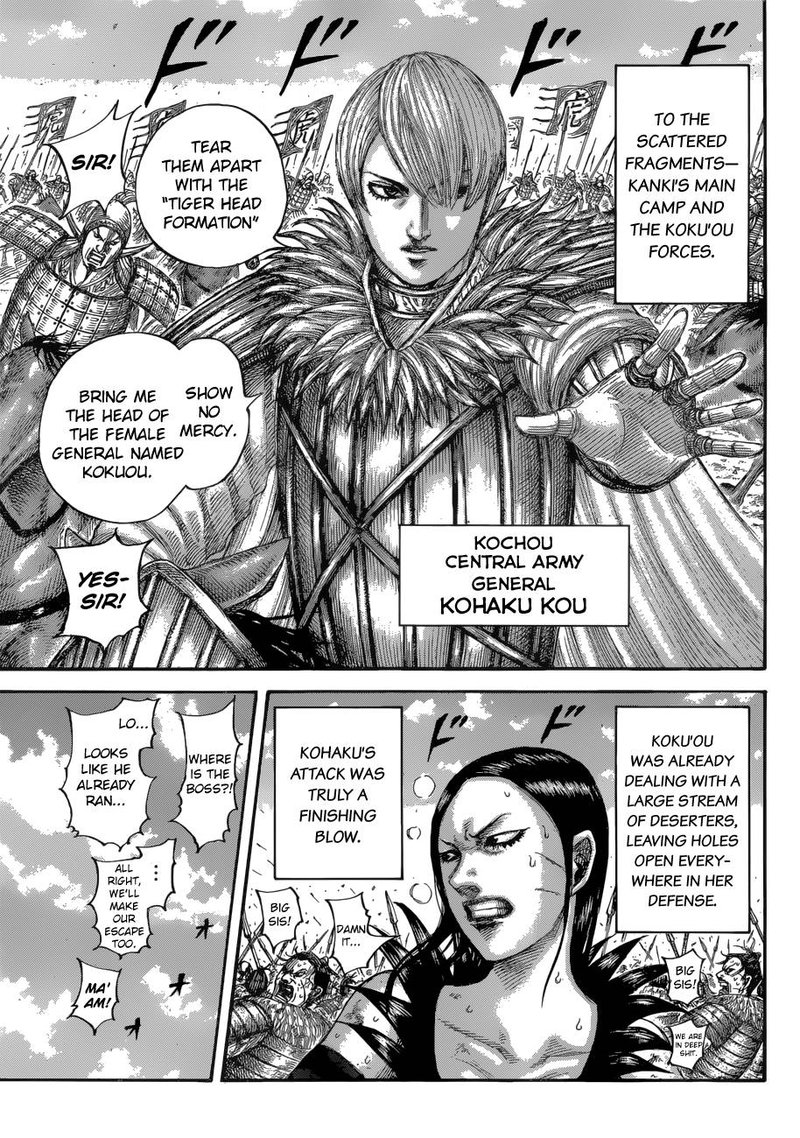 Kingdom Chapter 687 Page 4