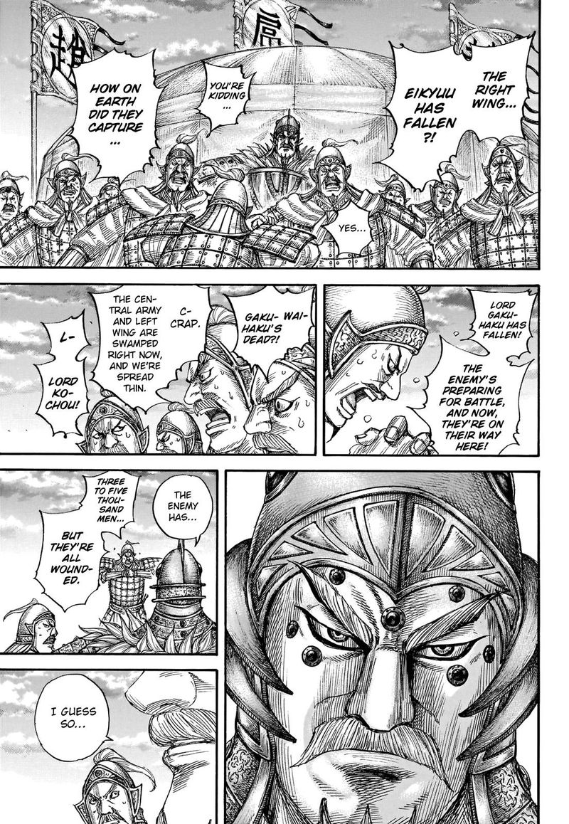 Kingdom Chapter 690 Page 17