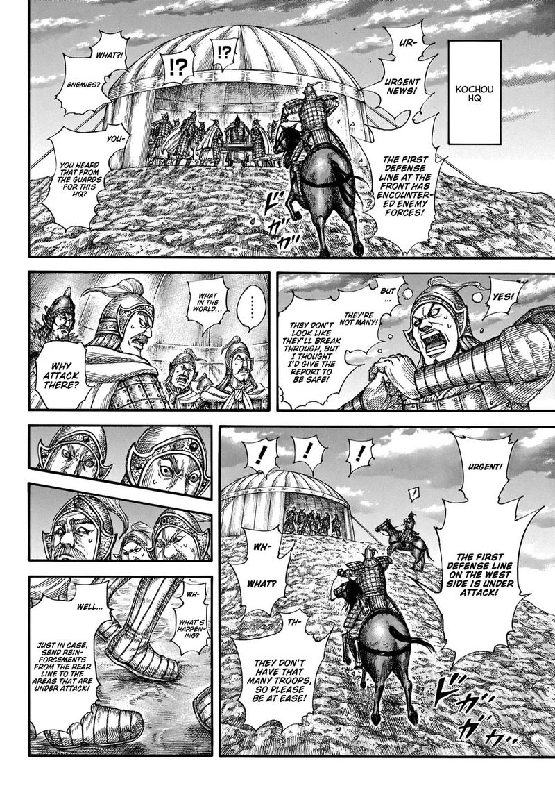 Kingdom Chapter 691 Page 16