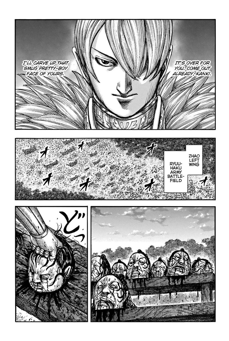 Kingdom Chapter 691 Page 5