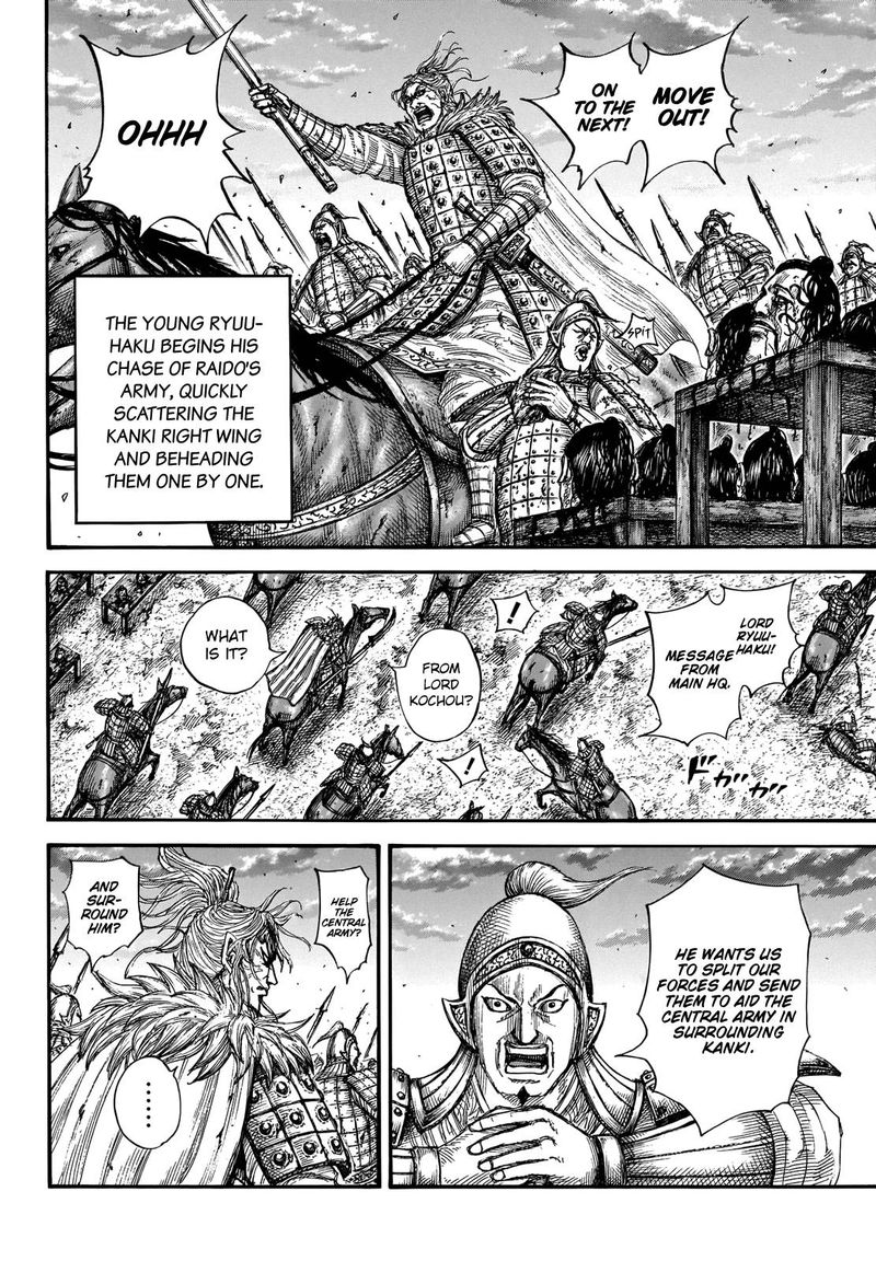 Kingdom Chapter 691 Page 6