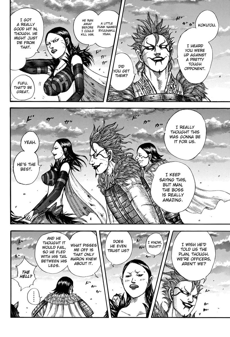 Kingdom Chapter 695 Page 4