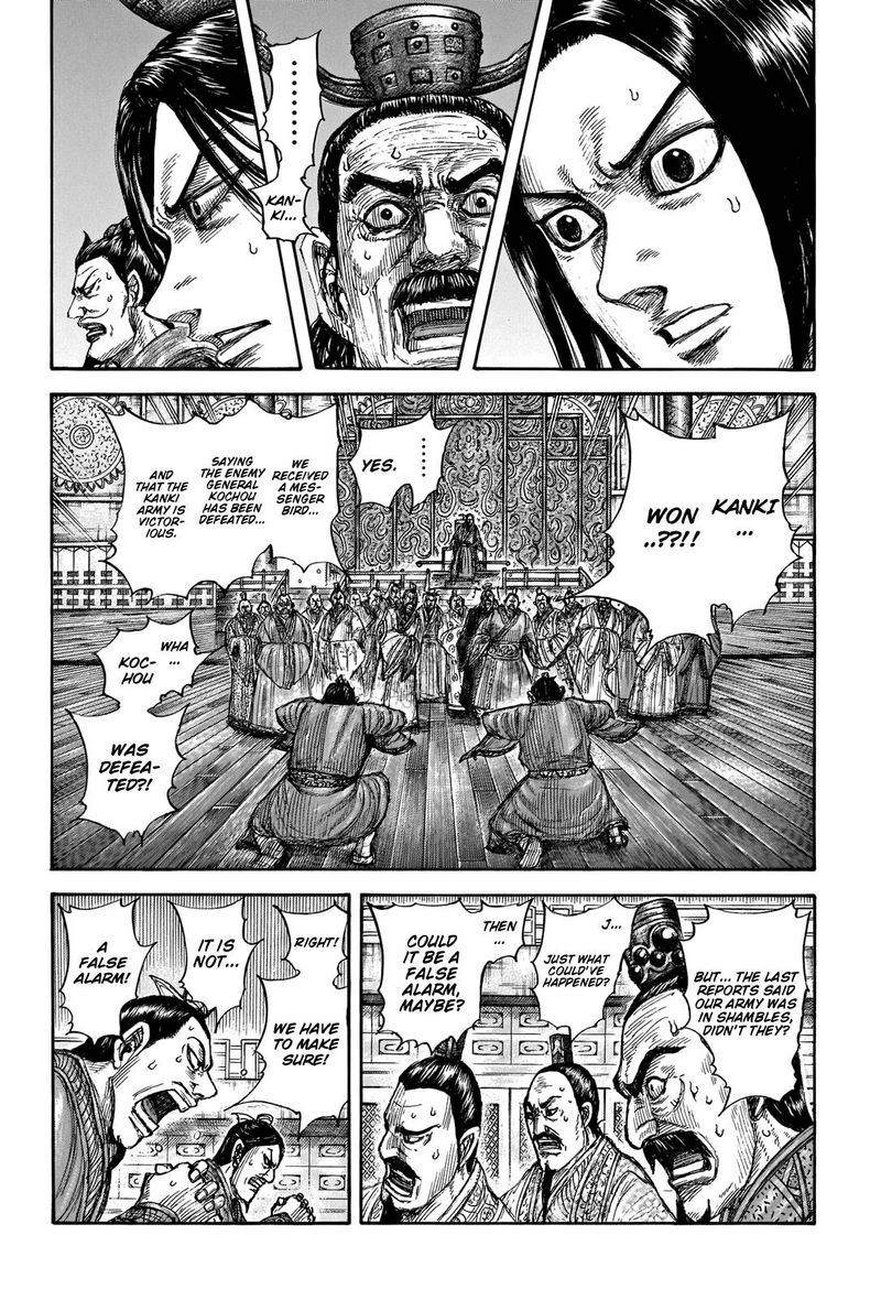 Kingdom Chapter 696 Page 2