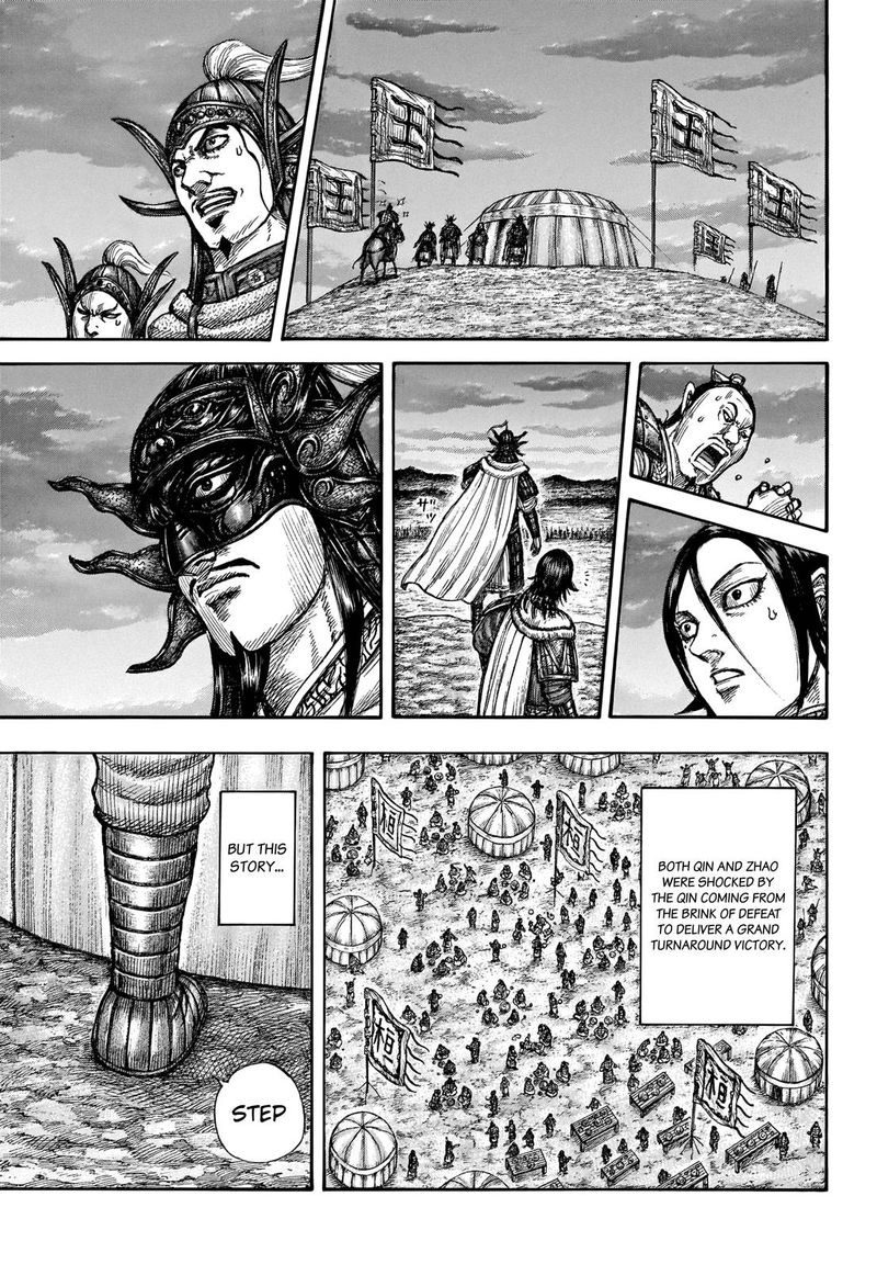 Kingdom Chapter 696 Page 7