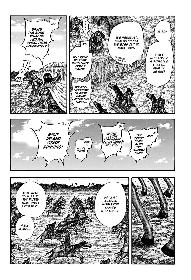 Kingdom Chapter 698 Page 2