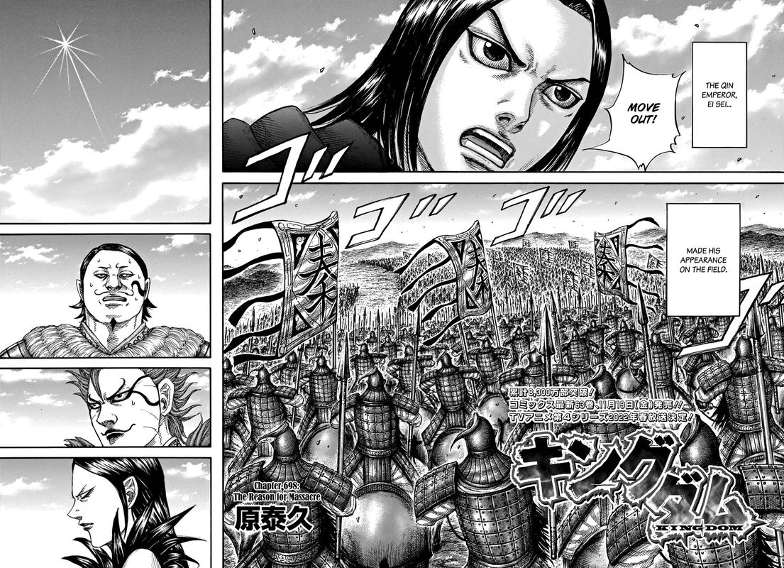 Kingdom Chapter 698 Page 4