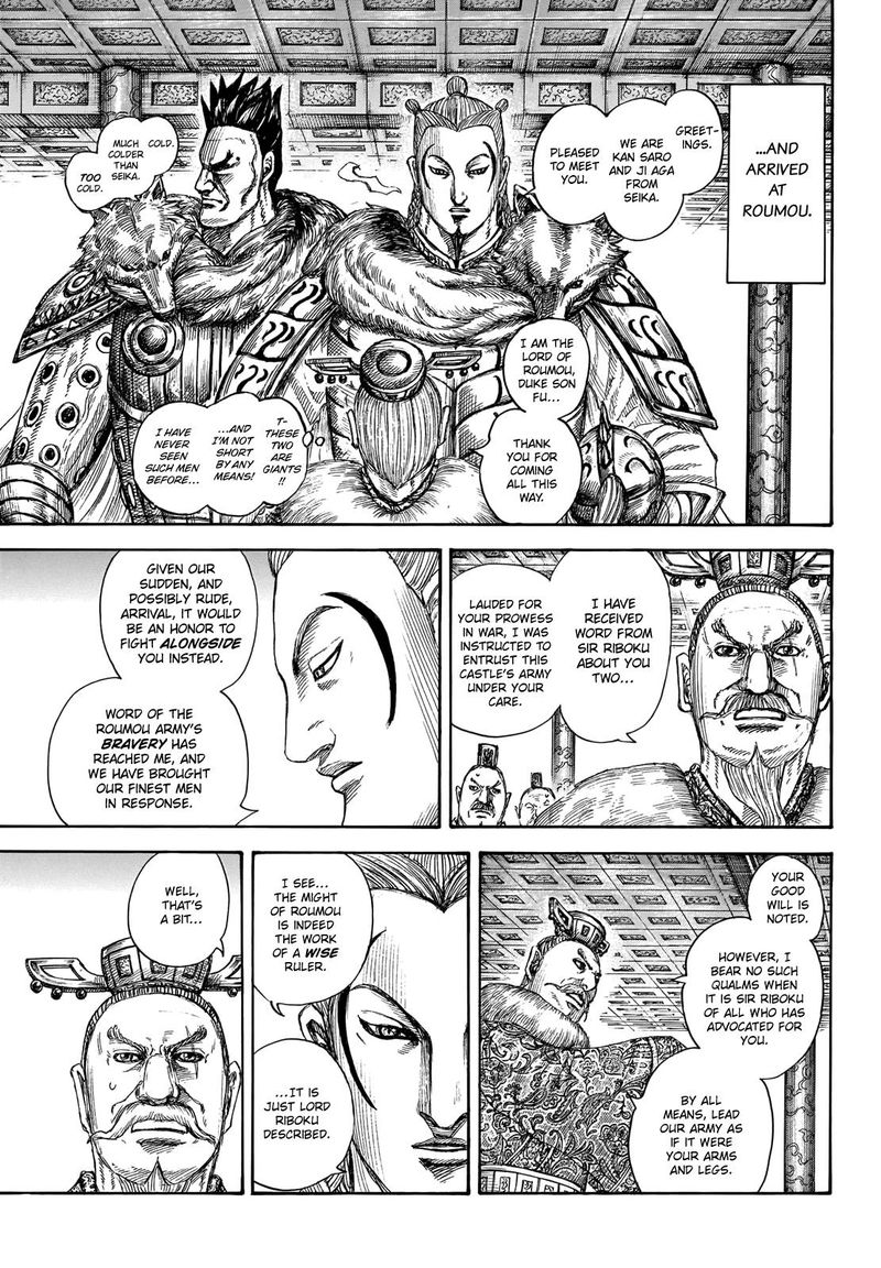 Kingdom Chapter 704 Page 5