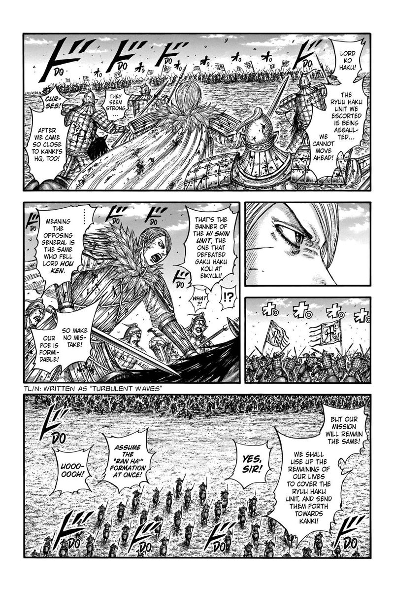 Kingdom Chapter 707 Page 7