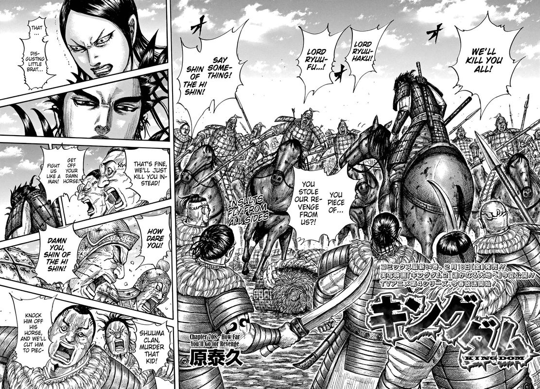 Kingdom Chapter 708 Page 2