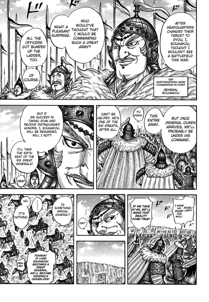 Kingdom Chapter 709 Page 17