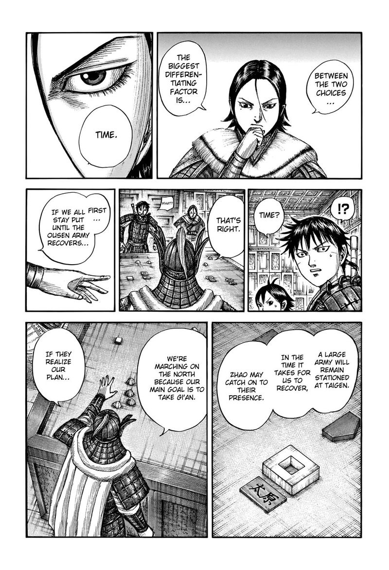 Kingdom Chapter 709 Page 7