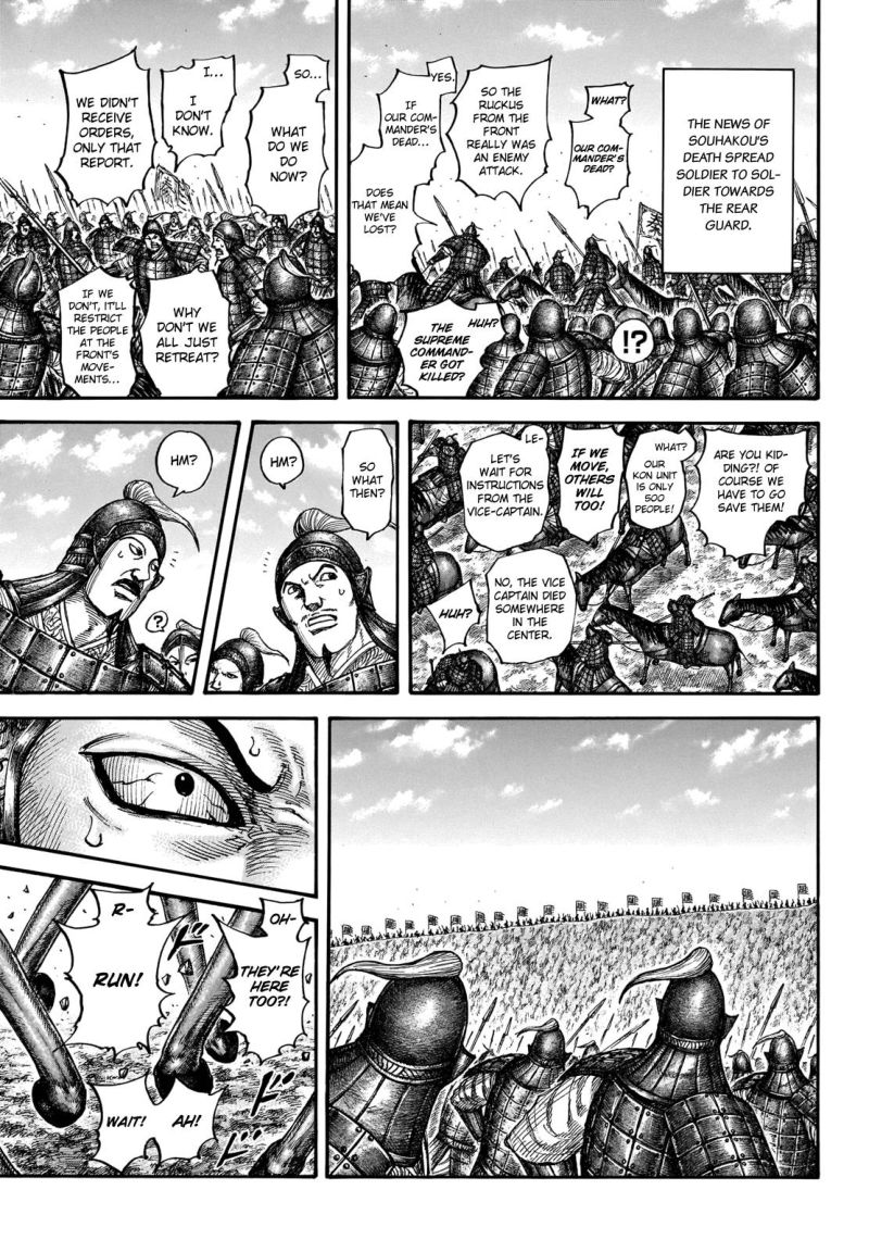 Kingdom Chapter 711 Page 5