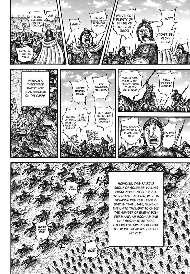 Kingdom Chapter 711 Page 6