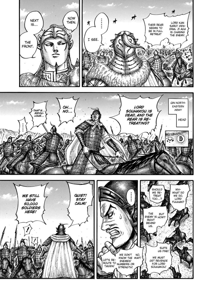 Kingdom Chapter 711 Page 7