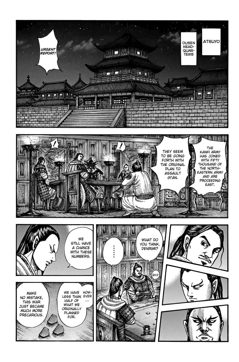 Kingdom Chapter 712 Page 1