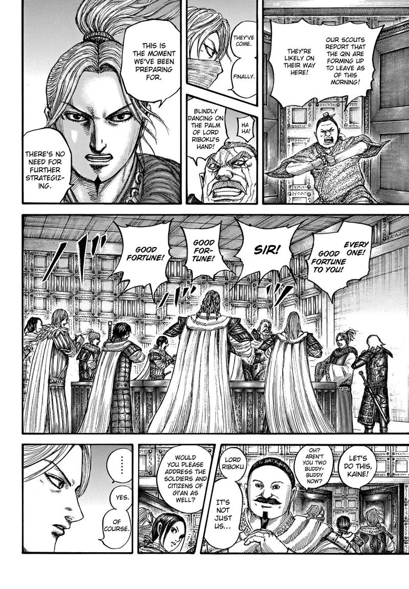 Kingdom Chapter 714 Page 6