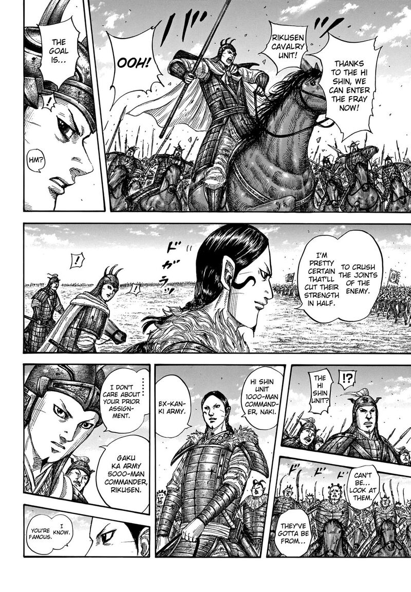 Kingdom Chapter 718 Page 7