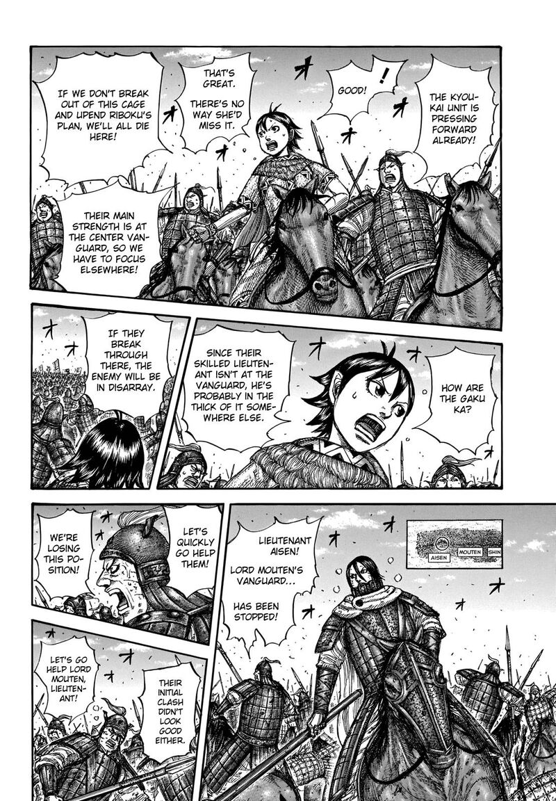 Kingdom Chapter 720 Page 13