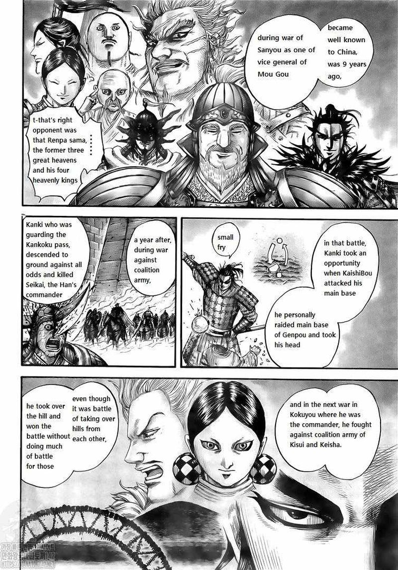 Kingdom Chapter 724 Page 7