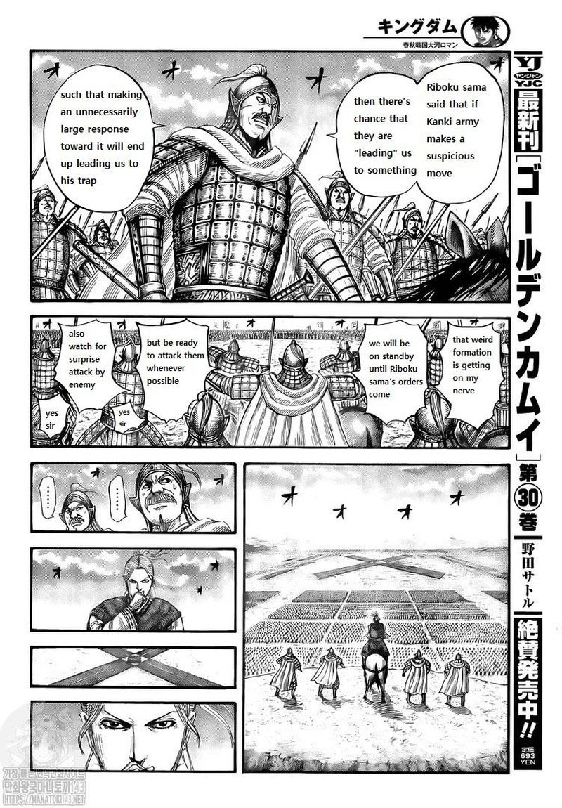 Kingdom Chapter 725 Page 7