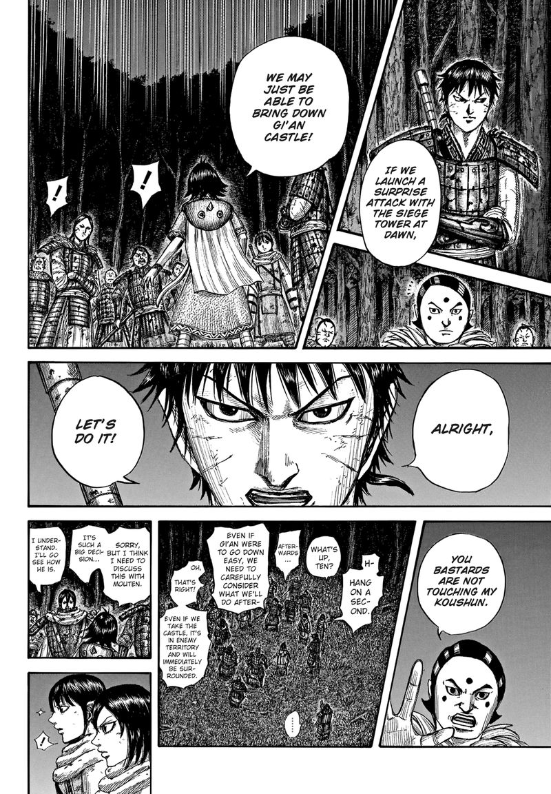 Kingdom Chapter 728 Page 6