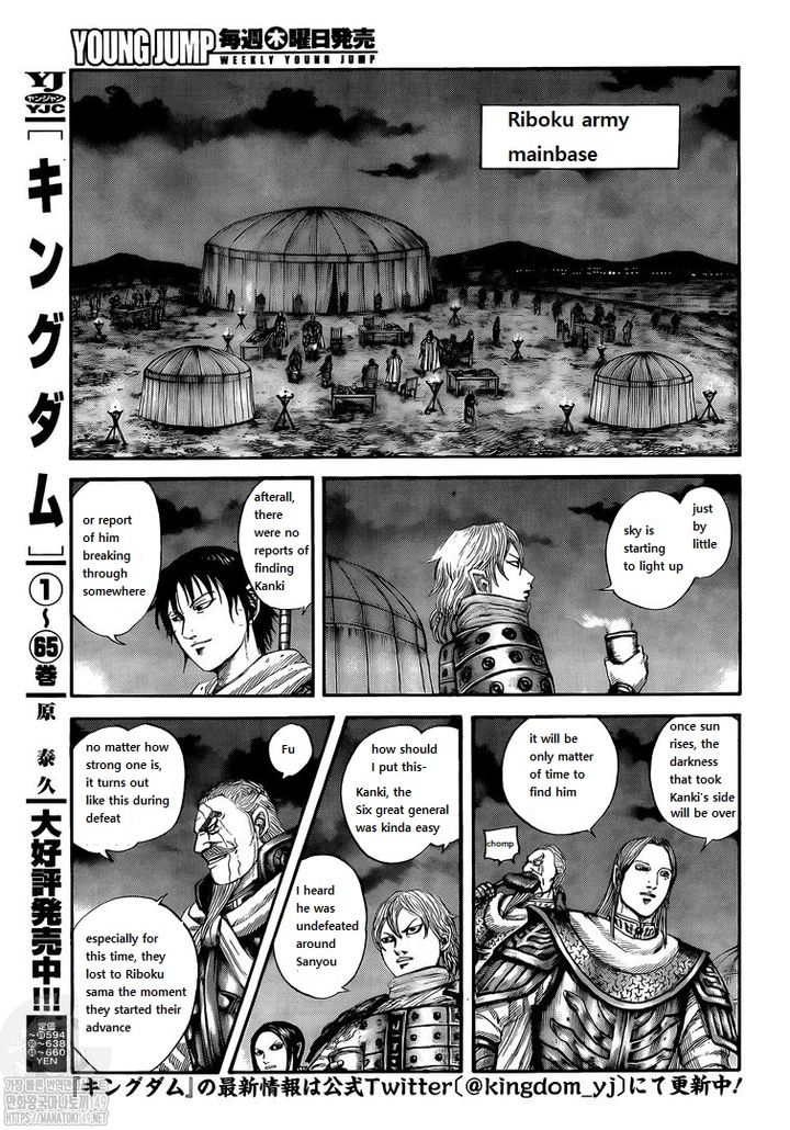 Kingdom Chapter 730 Page 12