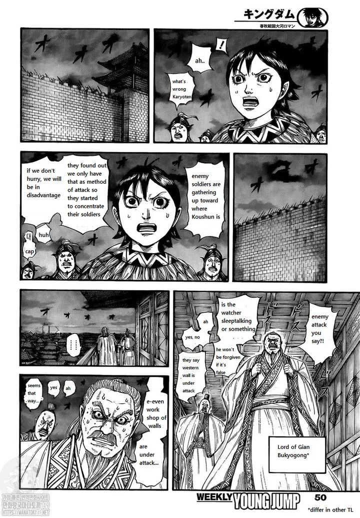 Kingdom Chapter 730 Page 6