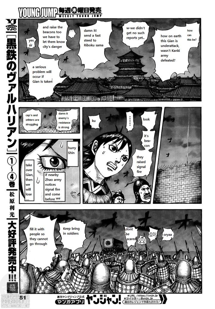 Kingdom Chapter 730 Page 7