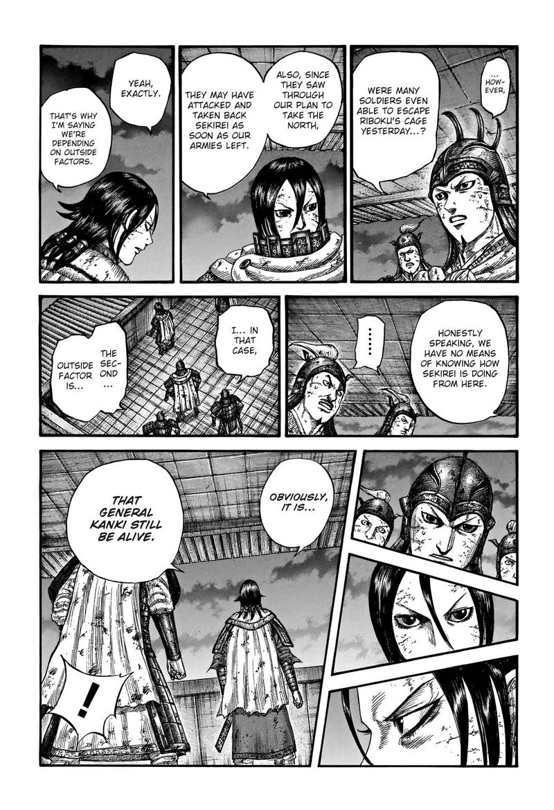 Kingdom Chapter 732 Page 14