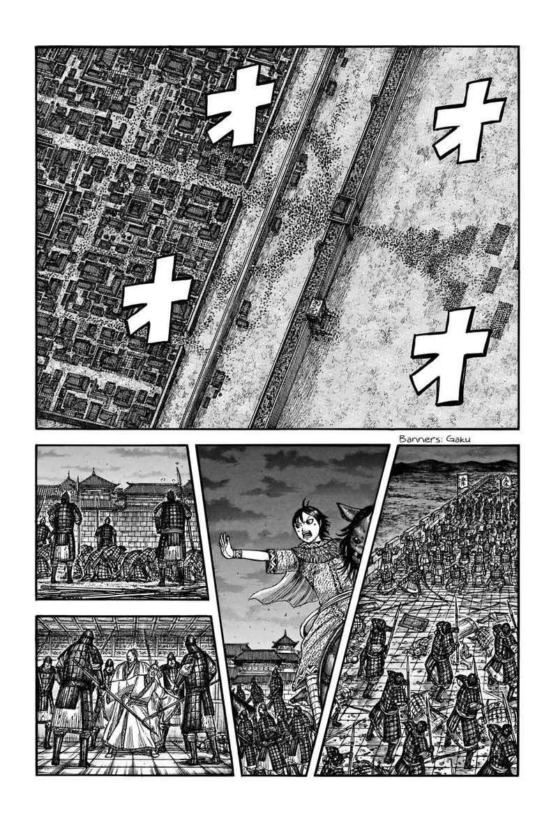 Kingdom Chapter 732 Page 2