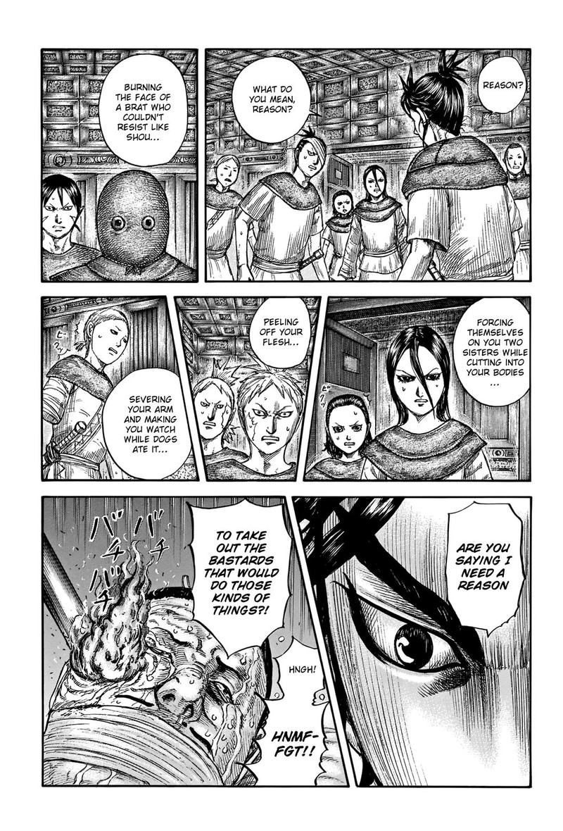 Kingdom Chapter 735 Page 7