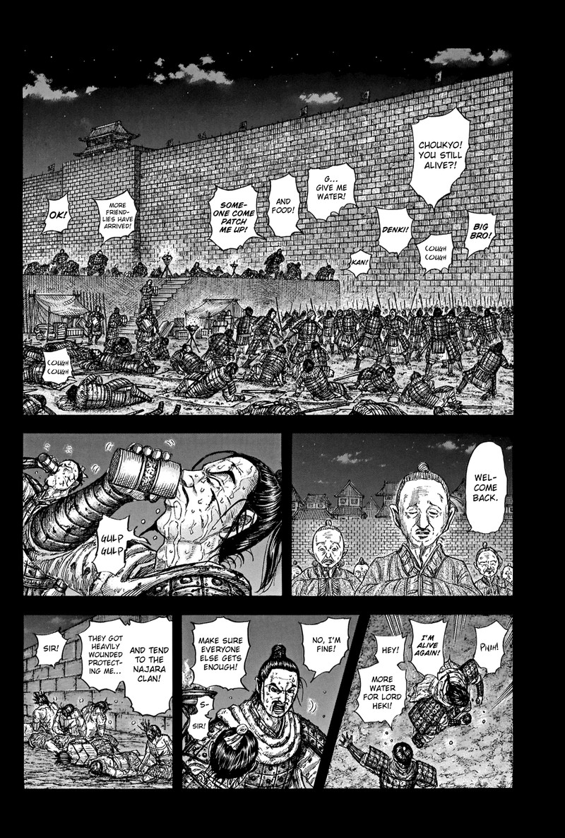 Kingdom Chapter 736 Page 16