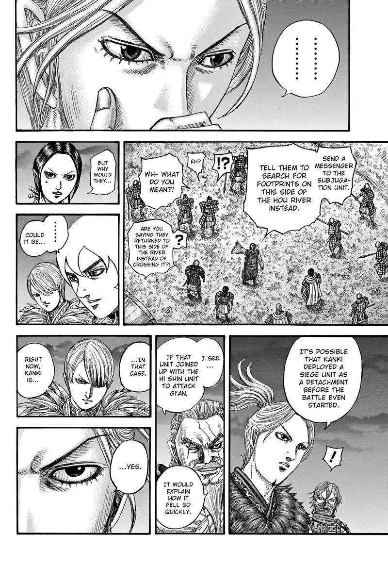 Kingdom Chapter 736 Page 6
