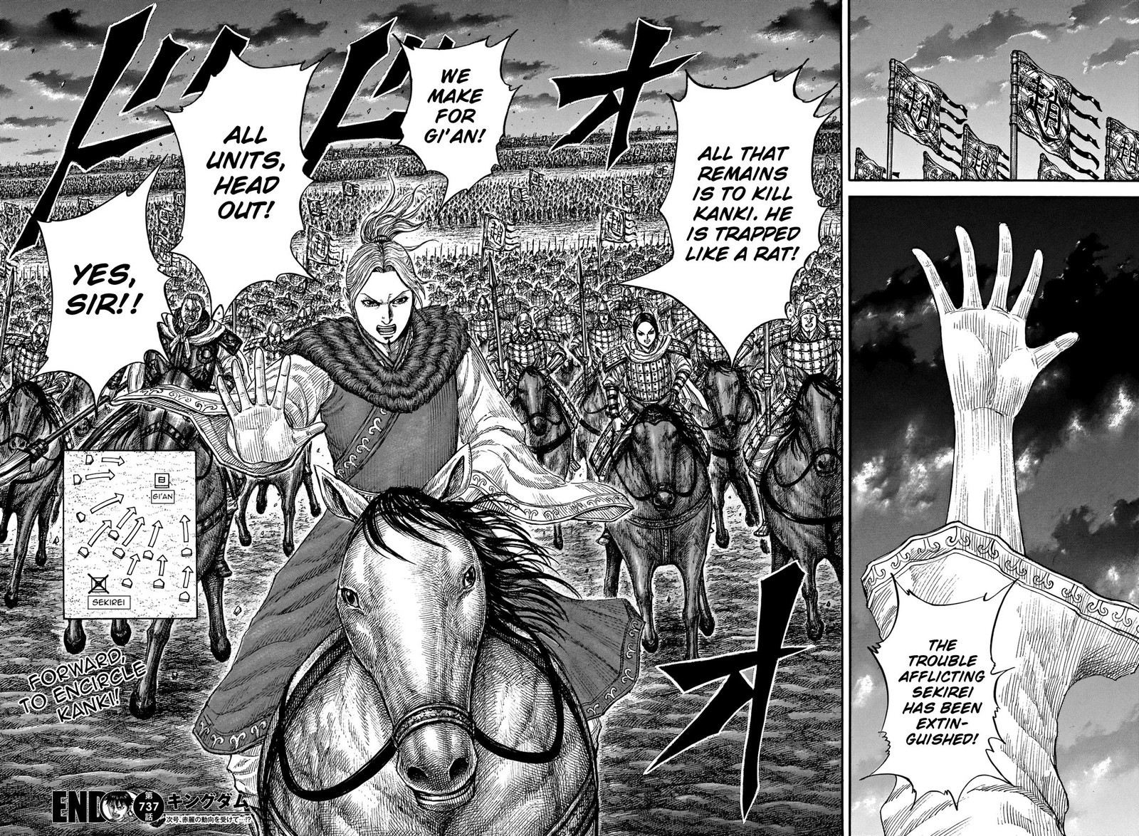 Kingdom Chapter 737 Page 18