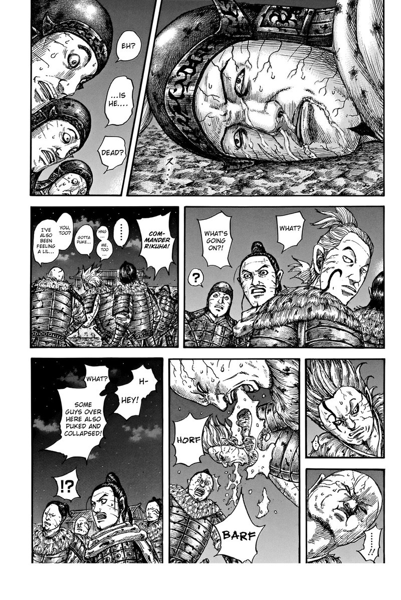 Kingdom Chapter 737 Page 5