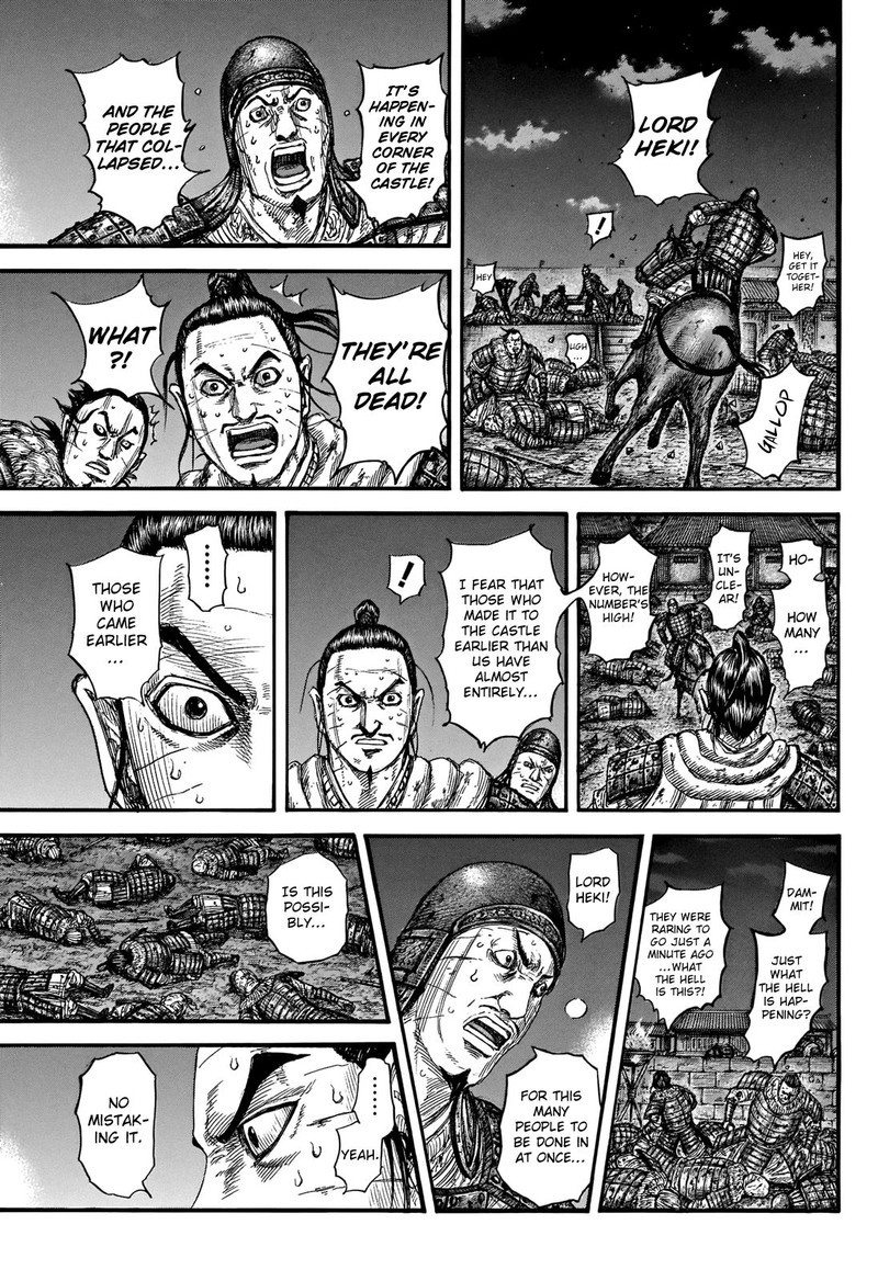 Kingdom Chapter 737 Page 7