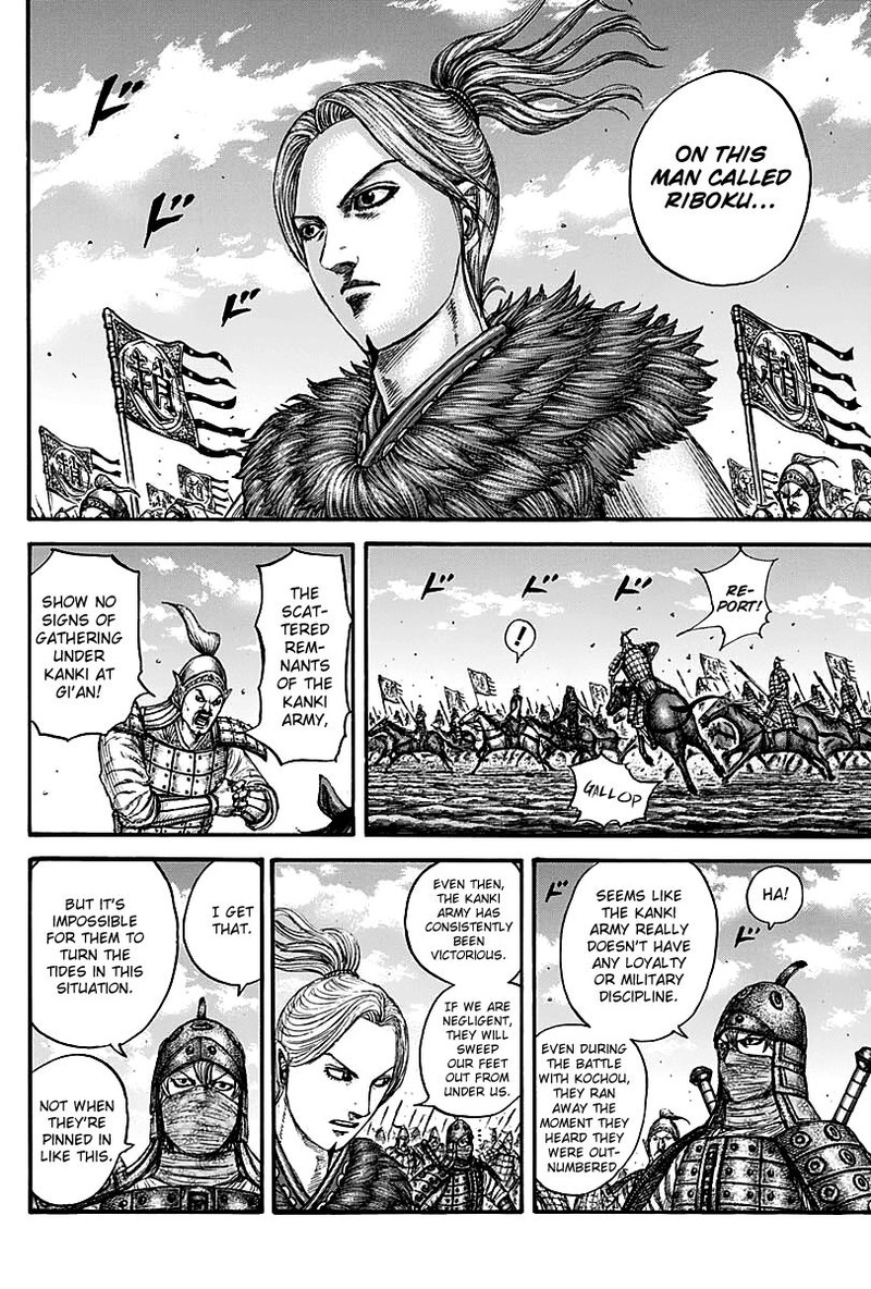 Kingdom Chapter 738 Page 12