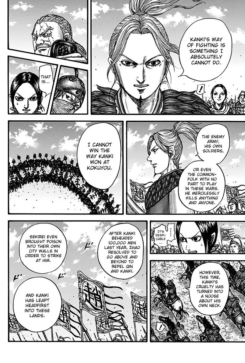 Kingdom Chapter 738 Page 14