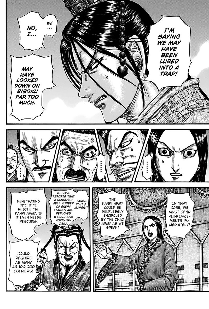 Kingdom Chapter 738 Page 6