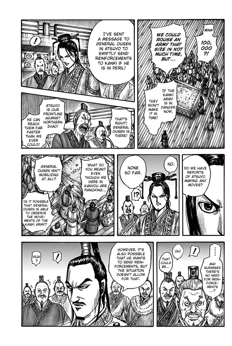 Kingdom Chapter 738 Page 7