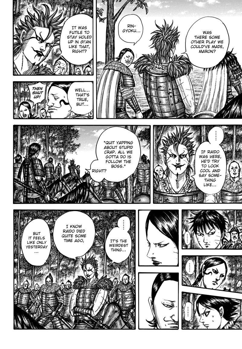 Kingdom Chapter 740 Page 6