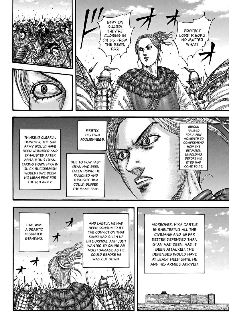 Kingdom Chapter 741 Page 11