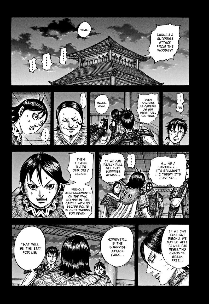 Kingdom Chapter 741 Page 13