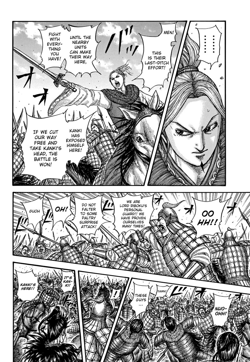 Kingdom Chapter 741 Page 15