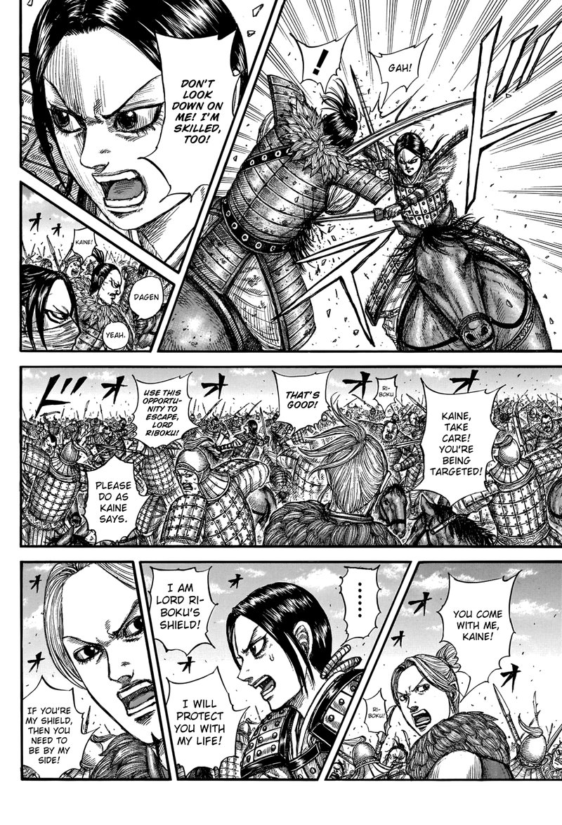 Kingdom Chapter 742 Page 6