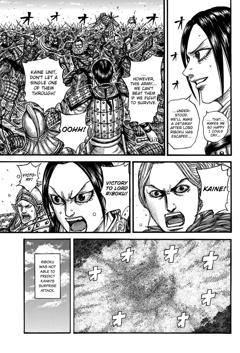 Kingdom Chapter 742 Page 7